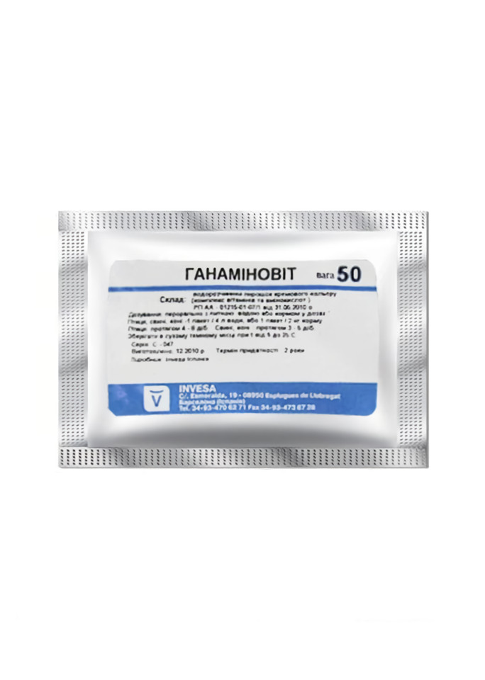Ганаминовит 50 г (INVESA)