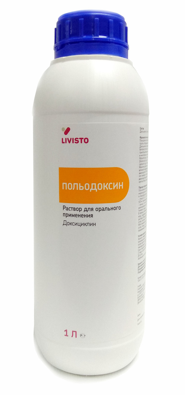 Польодоксин 1 л (LIVISTO)