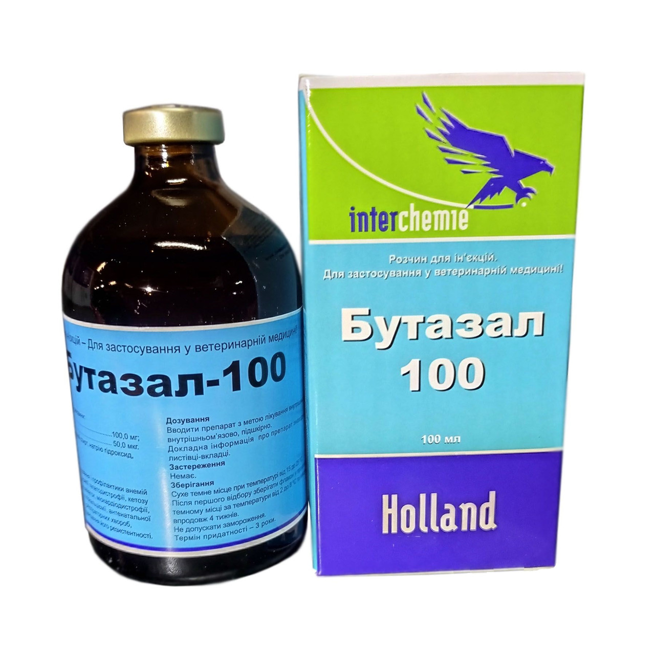 Бутазал 100 аналог Катозалу 100 мл Interchemie