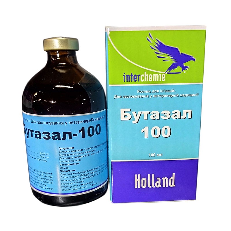 Бутазал 100 аналог Катозалу 100 мл Interchemie