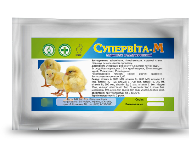 "Супервіта-" - вітамінно-мінеральний комплекс для с\г птиці 1 г Круг