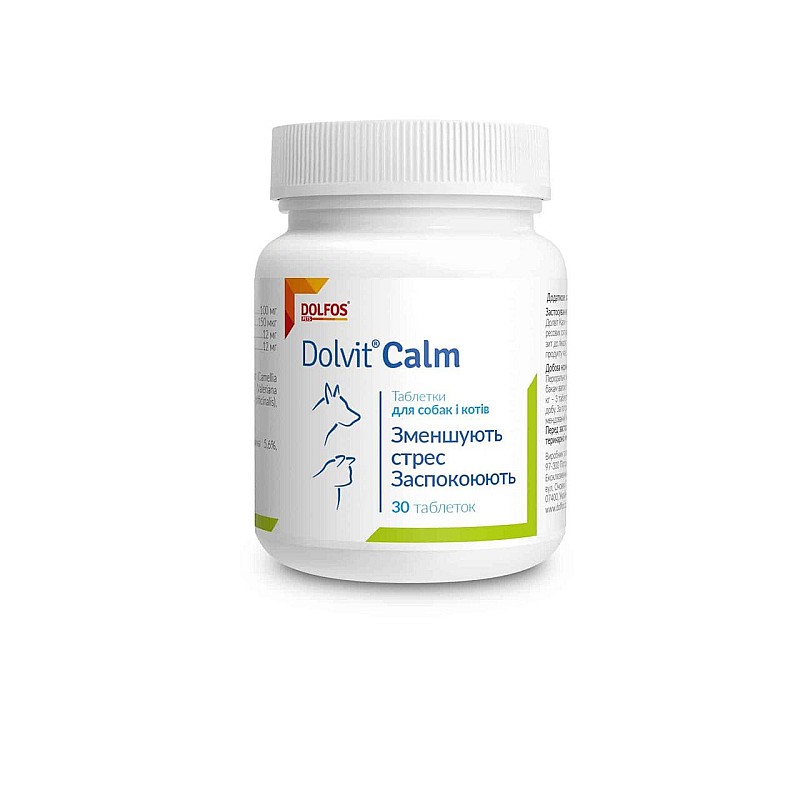 Dolfos Dolvit Calm додатковий корм для зменшення стресу у собак та котів 30 таб