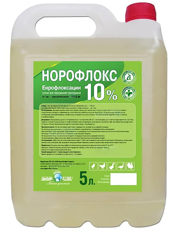 Норофлокс Енрофлоксацин 10% оральний 5л O.L.KAR
