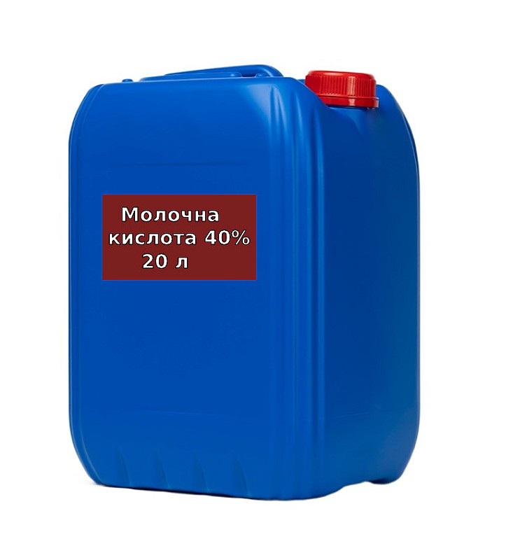 Кислота молочна 40% каністра 20 л O.L.KAR.
