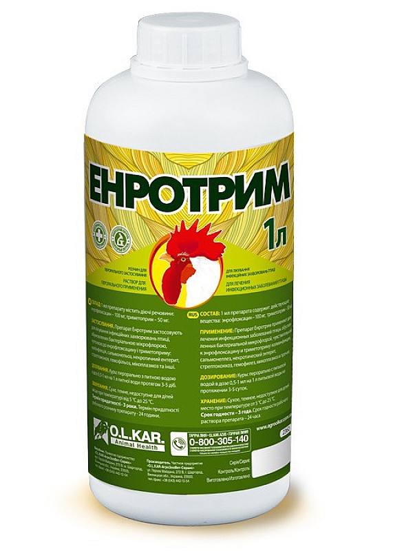 Енротрим 1л O.L.KAR. Трифлон
