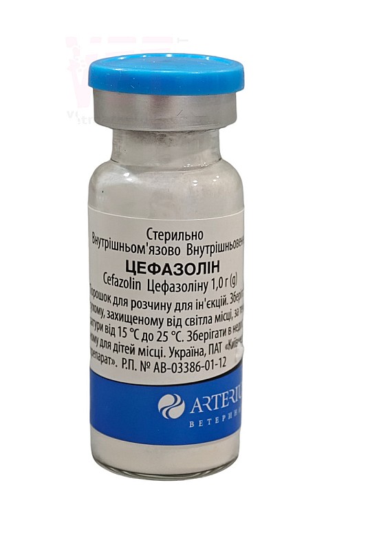 Цефазолін 1 г ветеринарний Артеріум