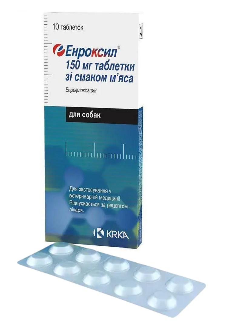 Енроксил таблетки 150 мг №10 зі смаком м'яса (KRKA)