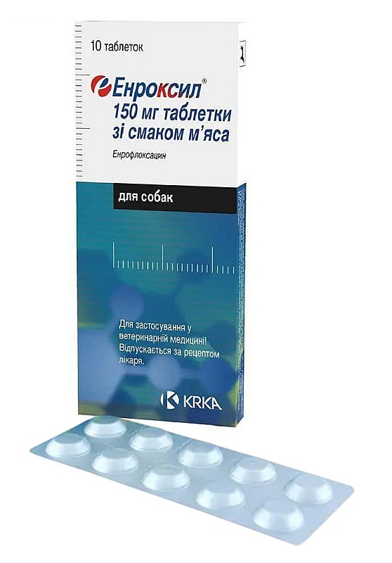 Енроксил таблетки 150 мг №10 зі смаком м'яса (KRKA)