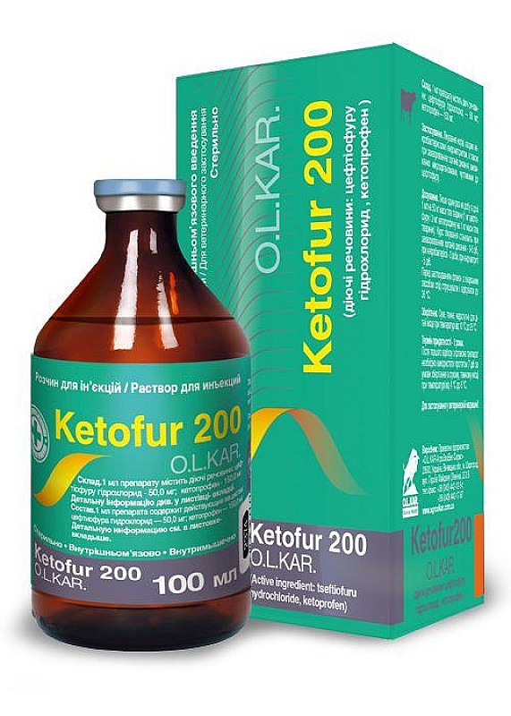 Кетофур 200 100 мл ..KAR
