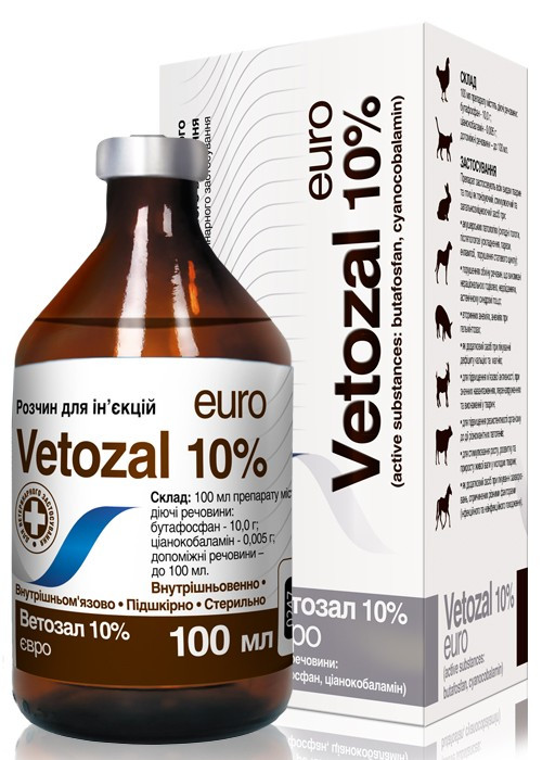 Ветозал 10% (аналог Катозалу) 100 мл, EURO