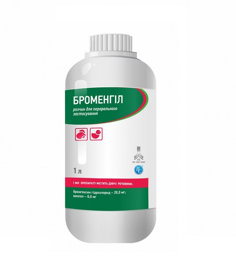 Броменгіл 1 л Ветсинтез
