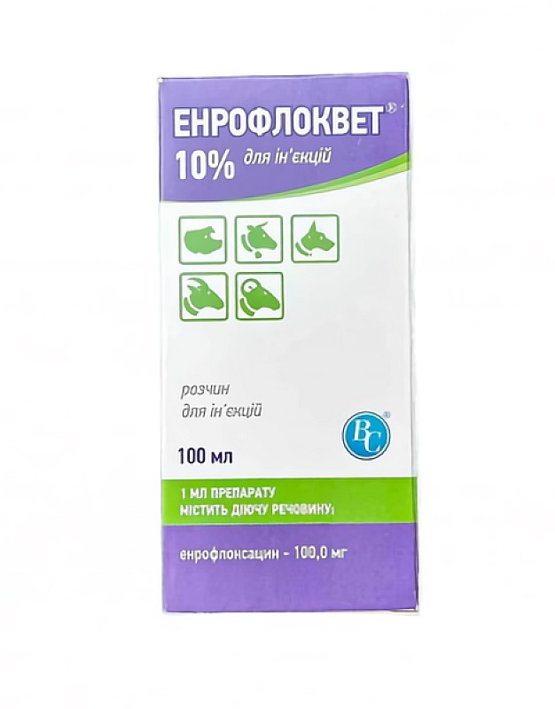Енрофлоквет 10% розчин для ін'єкцій для тварин 100 мл