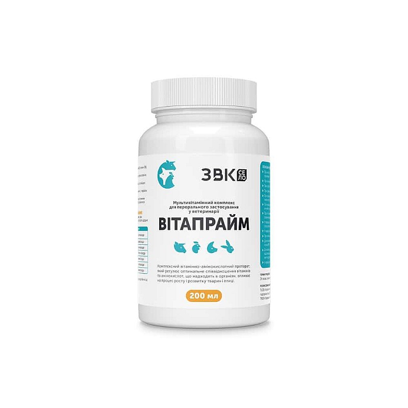 Мультивітамінний комплекс Вітапрайм для тварин і птиці флакон 200 мл ЗВК
