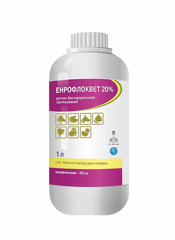 Енрофлоквет 20% розчин для перорального застосування для тварин 1 л
