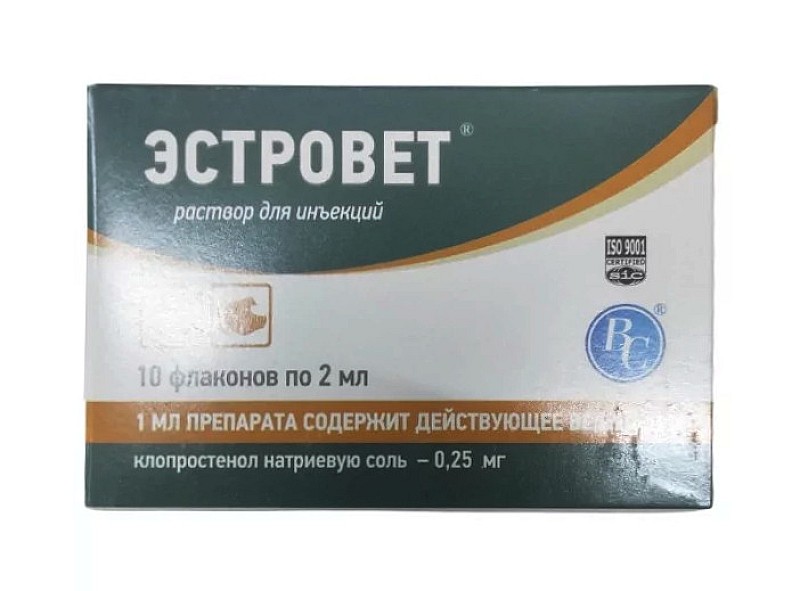 Розчин для ін'єкцій Естровет аналог Естрофан №10 2 мл для свиней та корів Ветсинтез