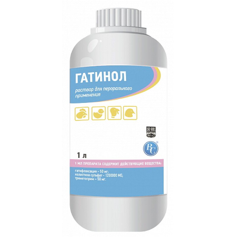 Ветеринарний Гатинол для непродуктивного птаха голубів папуг канарок 1 л Ветсинтез