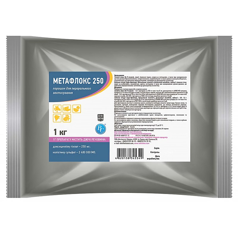 Метафлокс 250 пероральний для ВРХ свиней і птиці 1 кг Ветсинтез