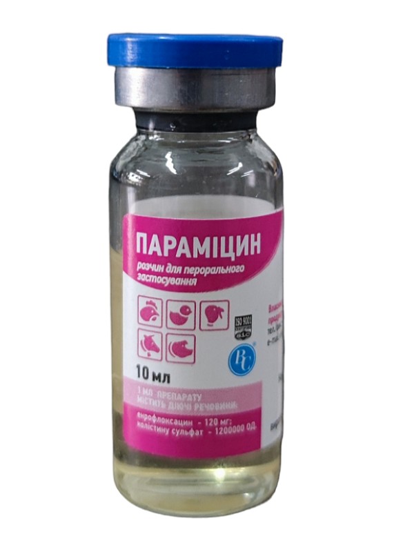 Параміцин розчин для перорального застосування 10 мл Ветсинтез