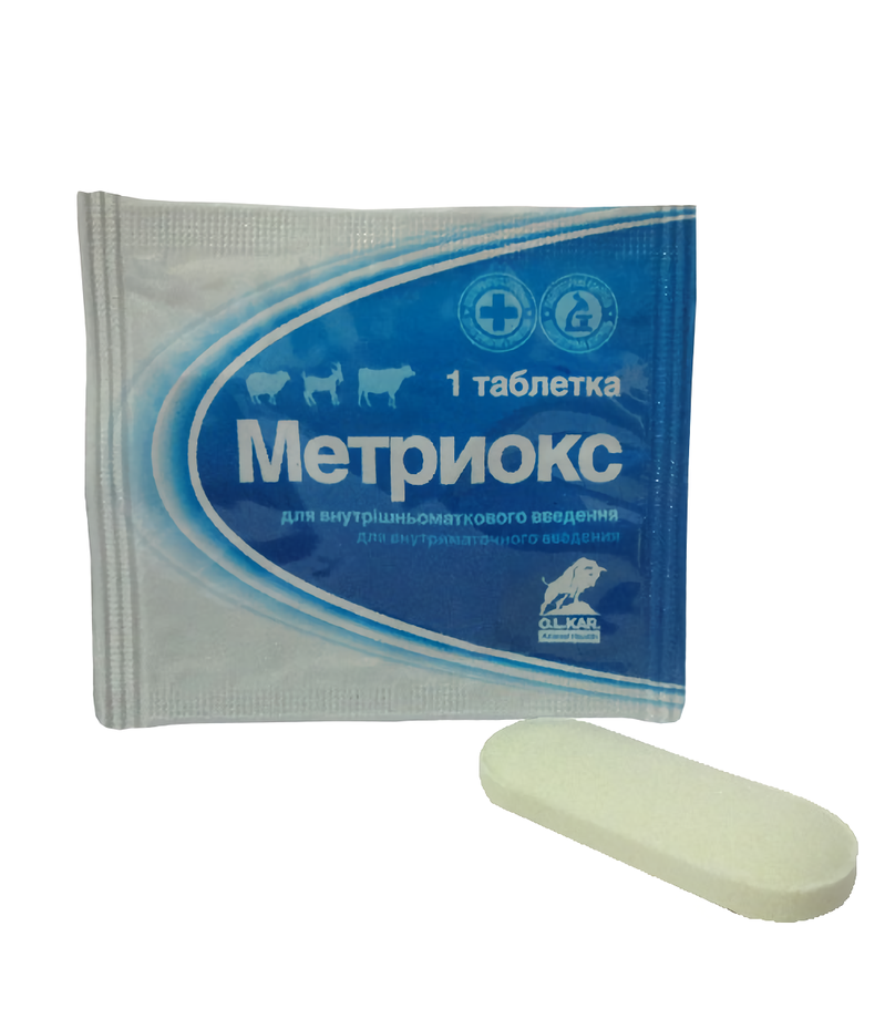 Метриокс №1 внутрішньоматкові свічі ..KAR