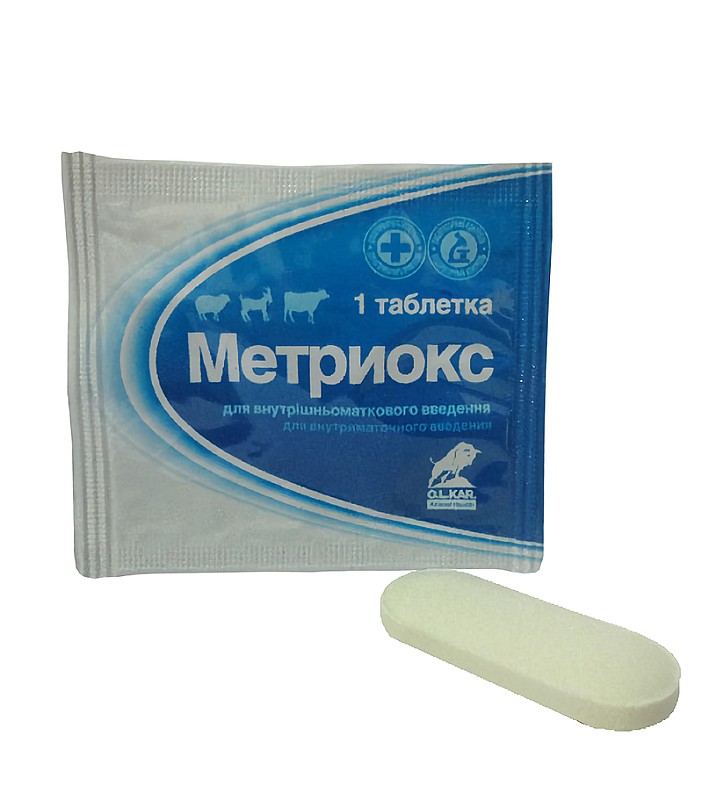 Метриокс №1 внутрішньоматкові свічі ..KAR