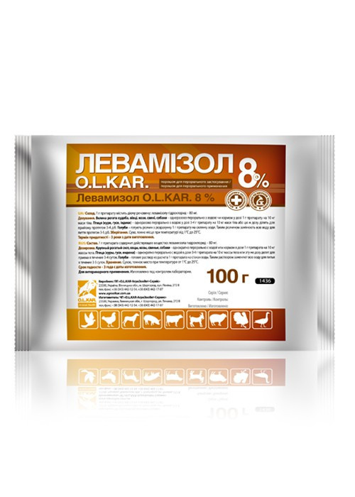 Левамізол 8% порошок 100 г