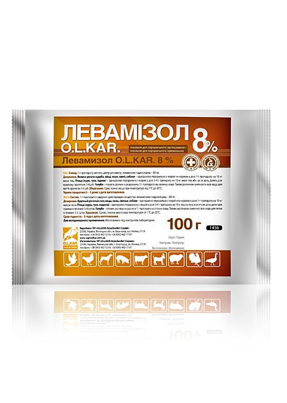 Левамізол 8% порошок 100 г
