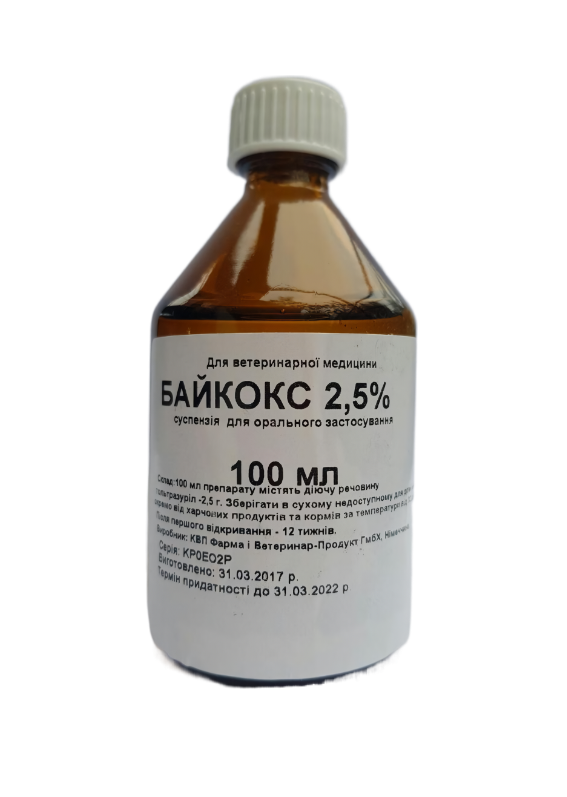 Байкокс 2 5% 100 мл флакон