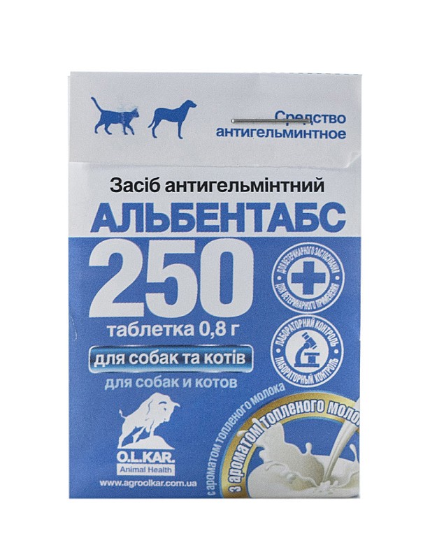 Альбентабс 250 зі смаком топленого молока 1 таблетка ..KAR