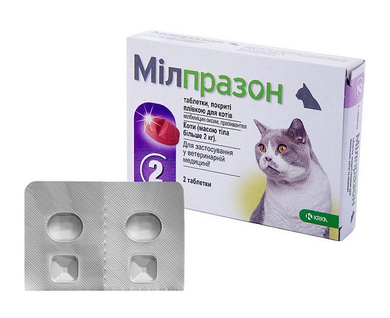 Мілпразон 16 мг Milprazon для котів вагою понад 2 кг упаковка 2 таблетки (KRKA)