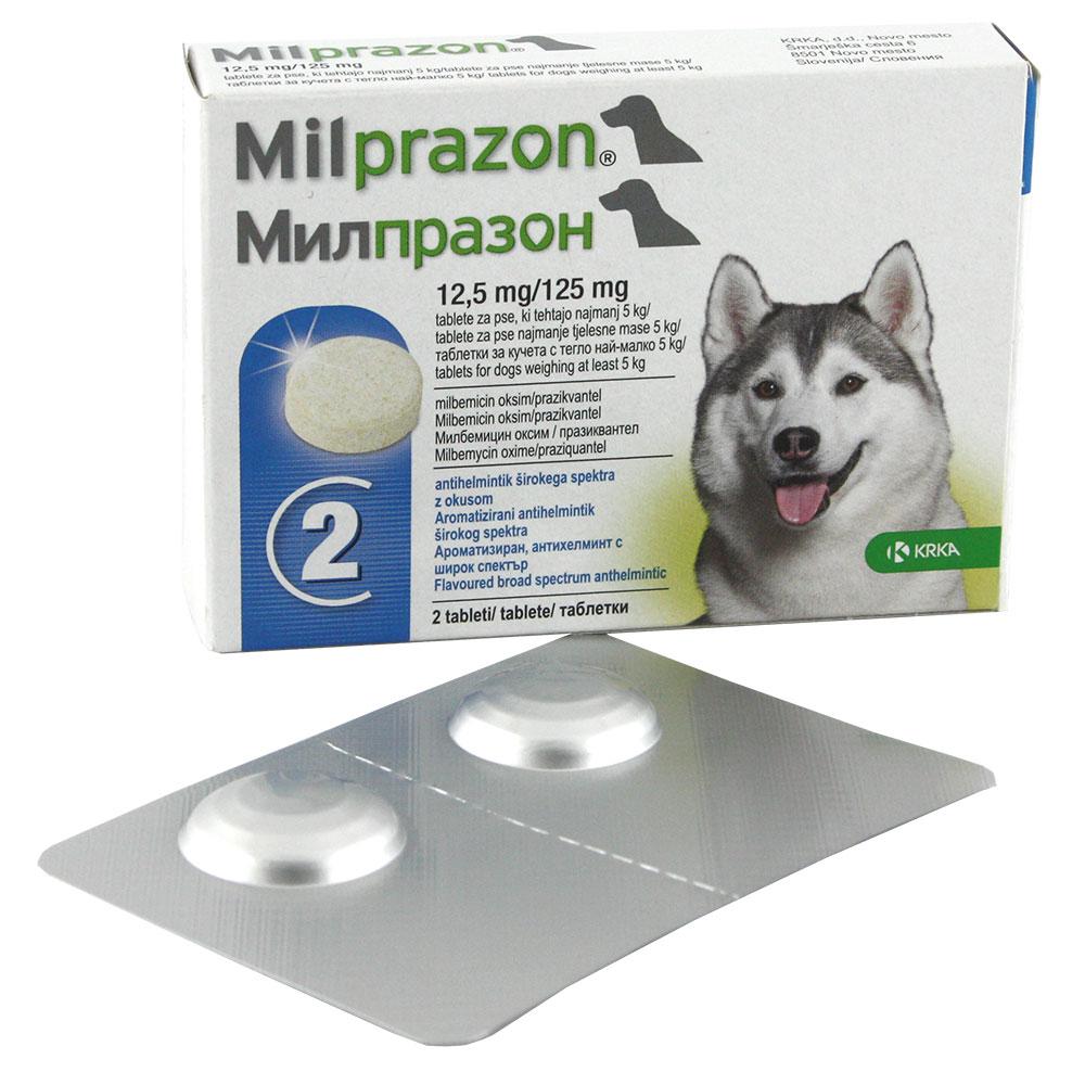 Мілпразон Milprazon 12 5 мг антигельминтник для собак від 5 кг 2 таблетки (KRKA)
