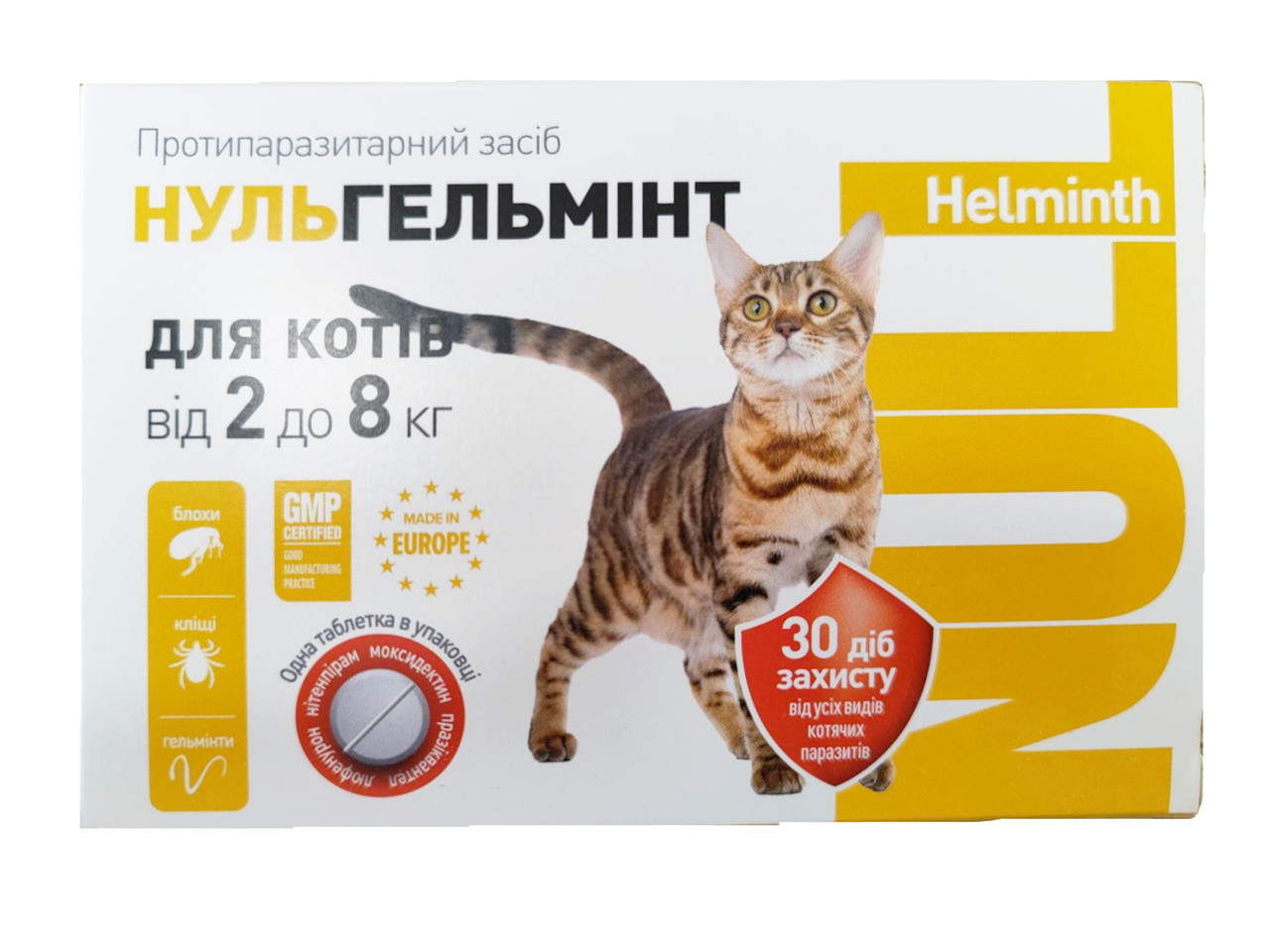 Протипаразитарні таблетки НульГельмінт для котів від 2 до 8 кг від гельмінтів 1 таблетка ..KAR