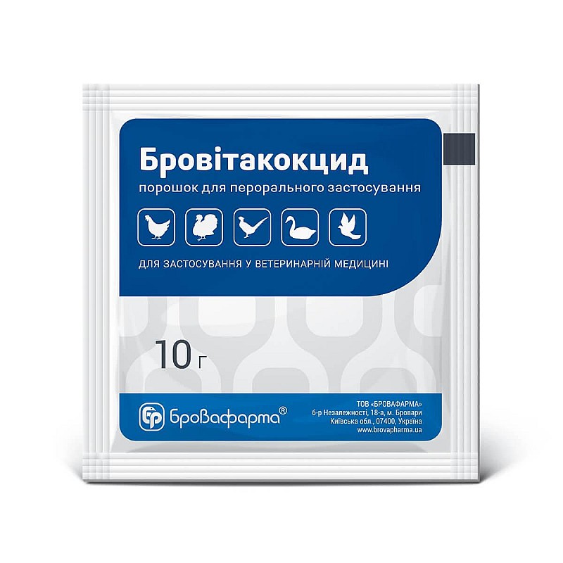 Бровітакокцид 10 г Бровафарма