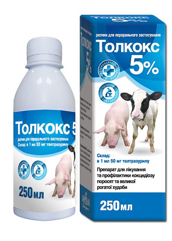 Толкокс 5% (аналог байкокса кокцидіостатик) для поросят та телят 250 мл, O.L.KAR.