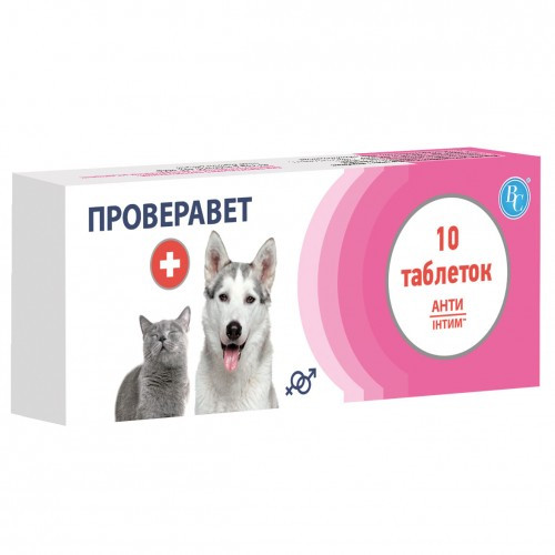 Проверавет для собак и кошек 10 таблеток Ветсинтез