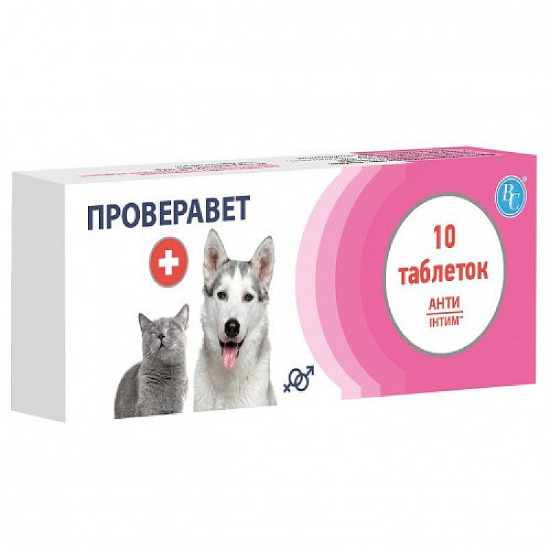 Проверавет для собак и кошек 10 таблеток Ветсинтез