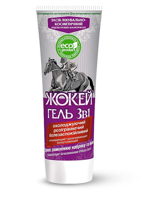 Гель Жокей 3в1 туба 200 г ..KAR