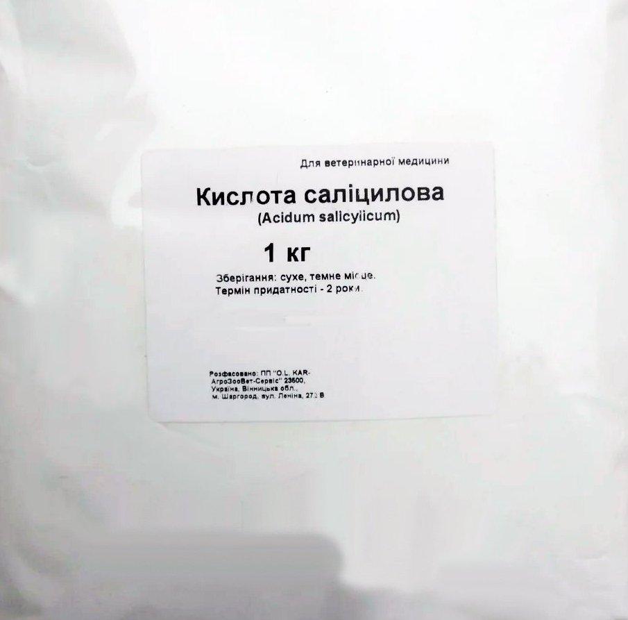 Кислота саліцилова 1 кг салициловая кислота