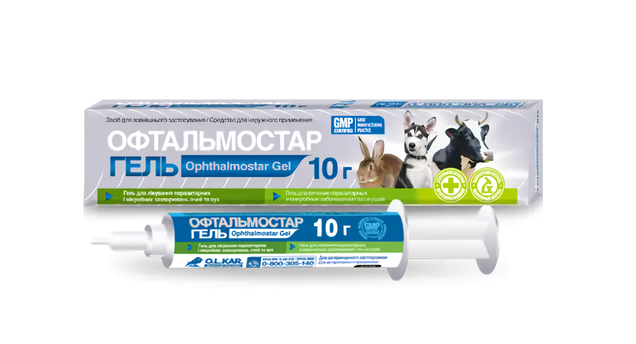 Офтальмостар-гель шприц 10 г
