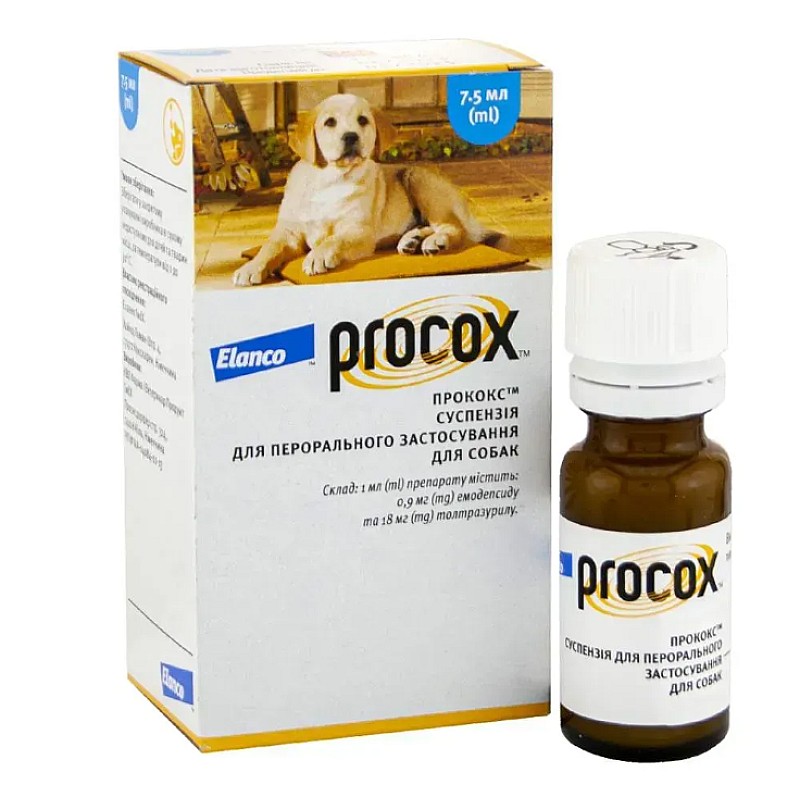 Procox Прококс суспензія оральна від гельмінтів для собак 7.5 мл Elanco
