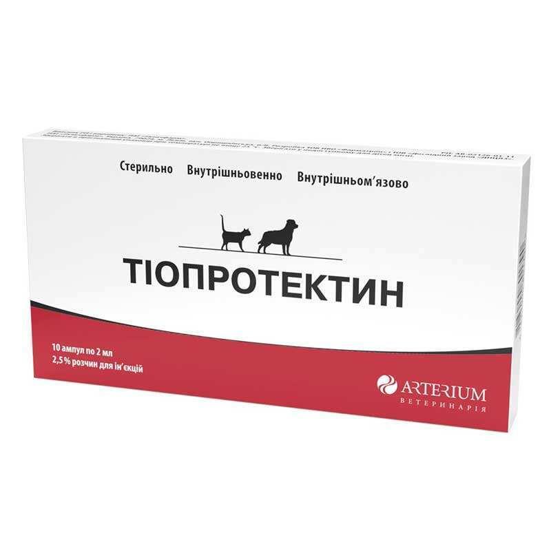Тіопротектин 2.5% ампули №10 по 2 мл Артеріум