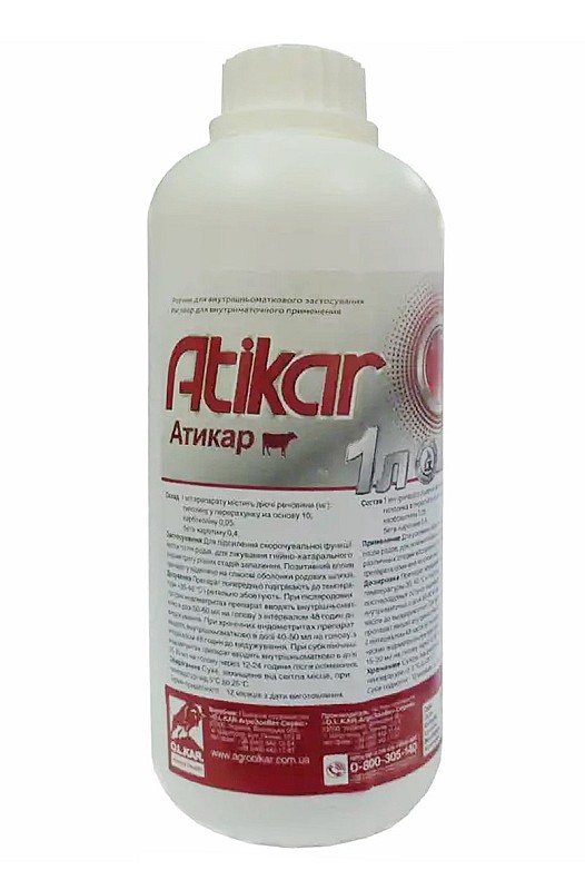 Атикар 1 л